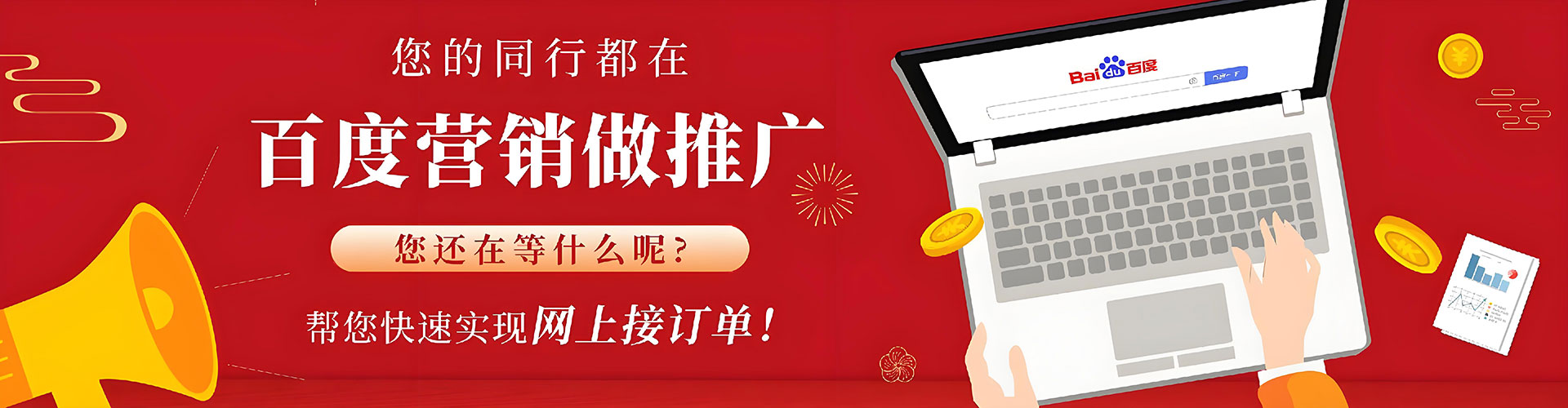 振兴信息流运营